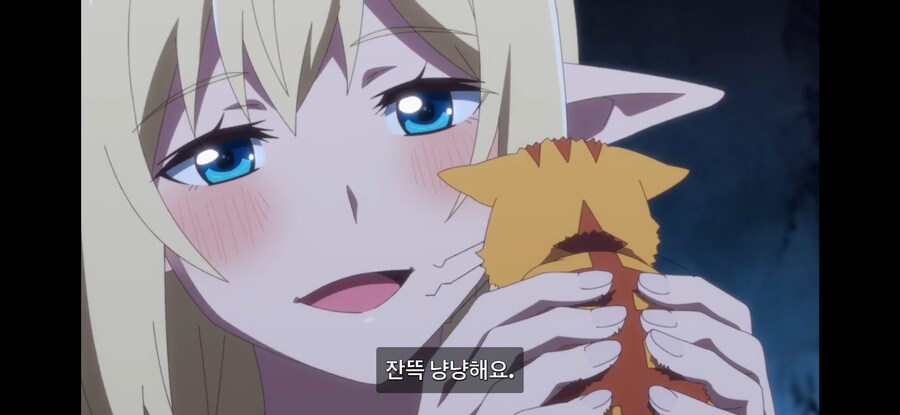 오우야 수간장려애니라니_6.png