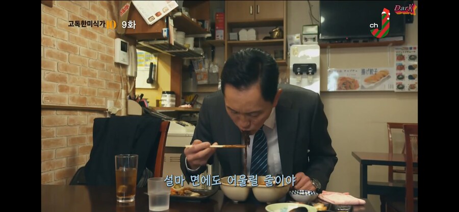 한국 음식을 본 일본인들이 받는 충격. jpg_11.jpg