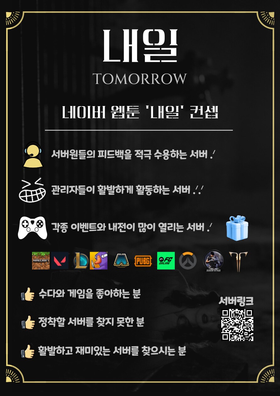 디코하면서 발로하실 분 구합니다~_1.png