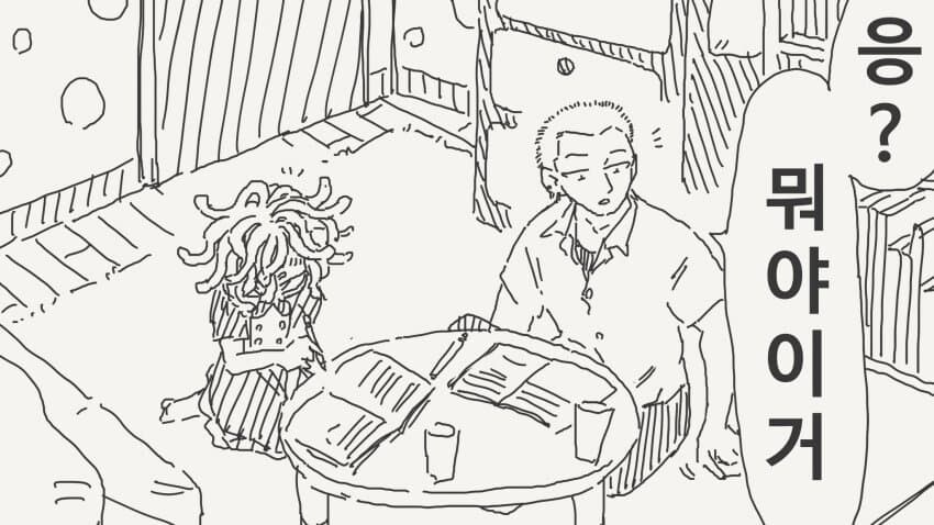 메두사 자취방의 털_1.jpg