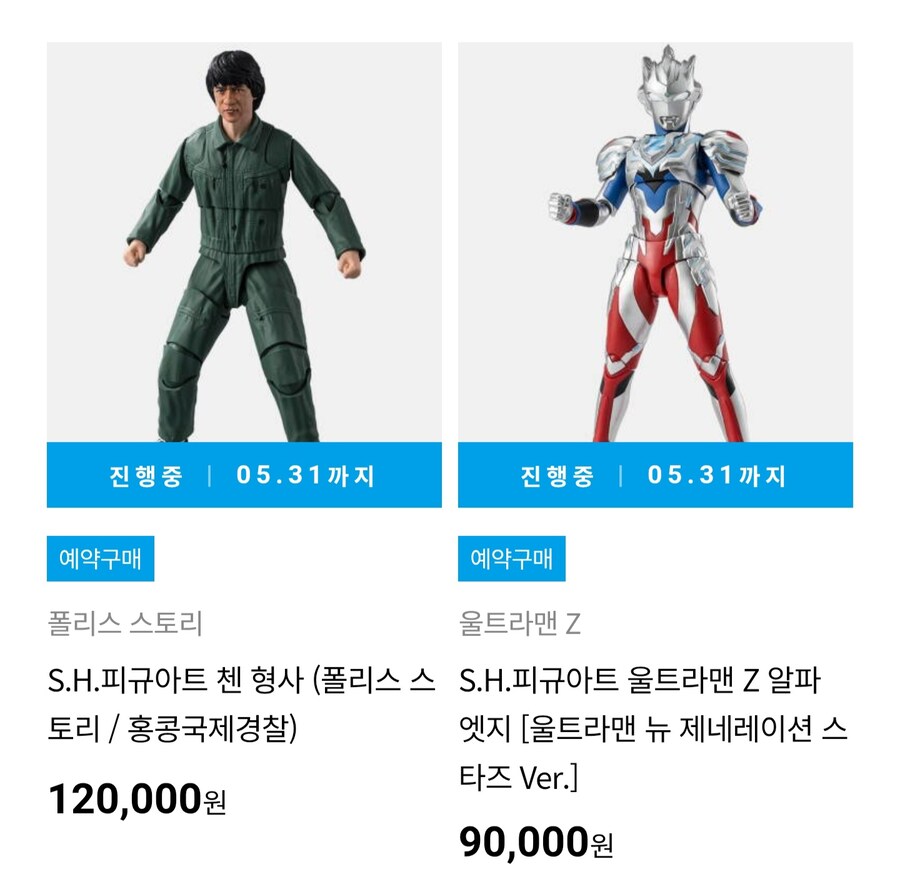 [반남코몰] 일반판 신작, 재판 피규어들 예약 시작_3.jpg
