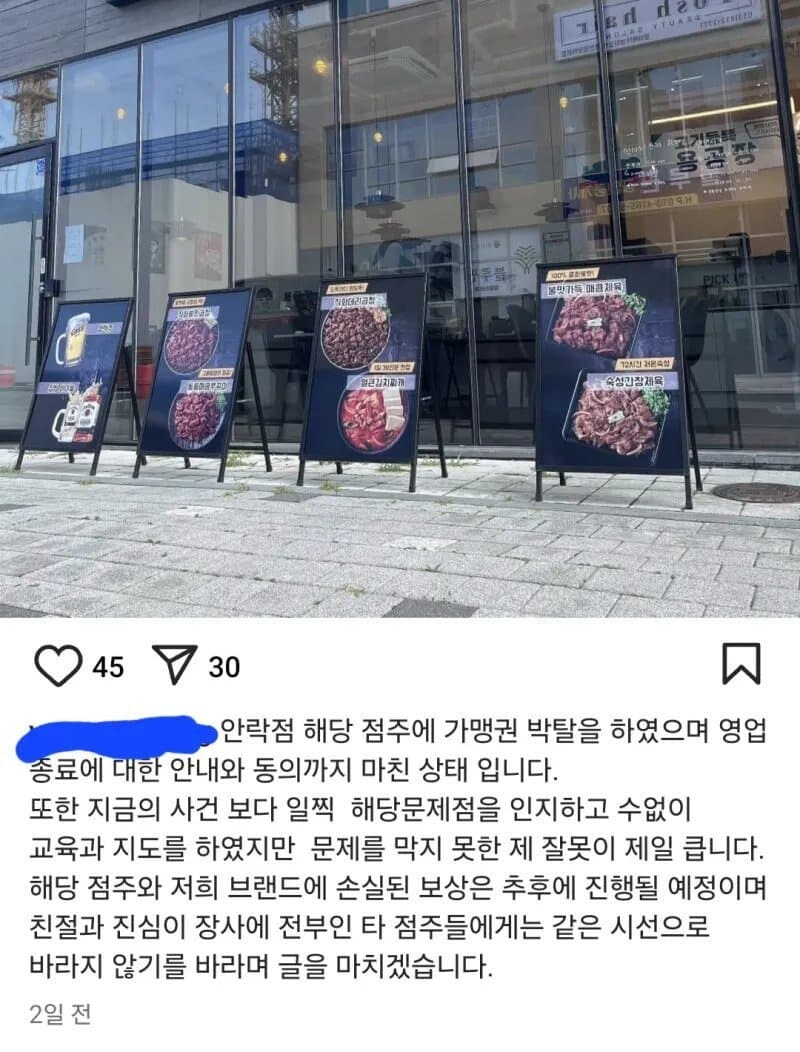 배달기사 말투 띠껍다고 맞짱 뜨자고 한 가게 결말_1.jpg