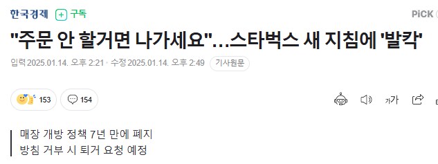 정상화에 들어간 미국 스타벅스 근황 ㄷㄷㄷㄷ.jpg_1.png