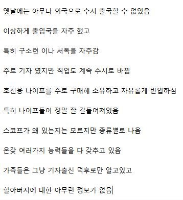 할아버지 유품 인증 레전드_3.jpg
