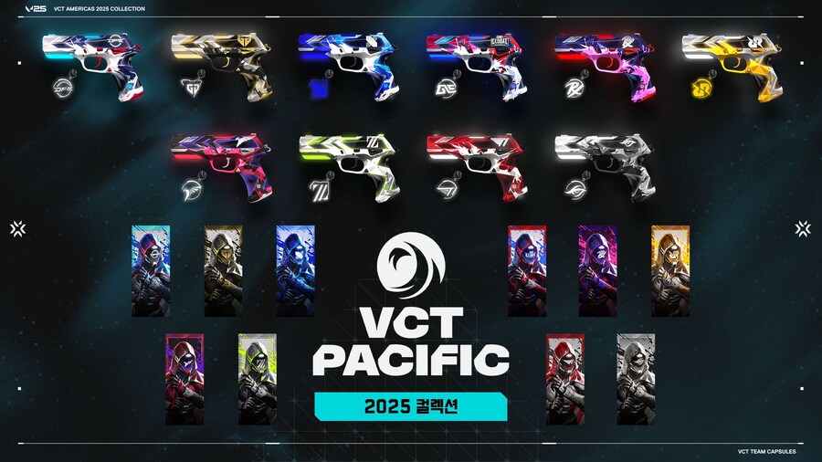 [발로란트] 2025 VCT 팀 캡슐 소개_7.jpg