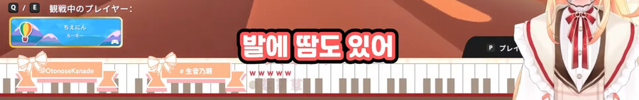 버튜버) 땀으로 손발이 축축한 카나데_3.jpg