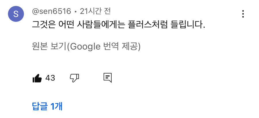 버튜버) 땀으로 손발이 축축한 카나데_6.jpg