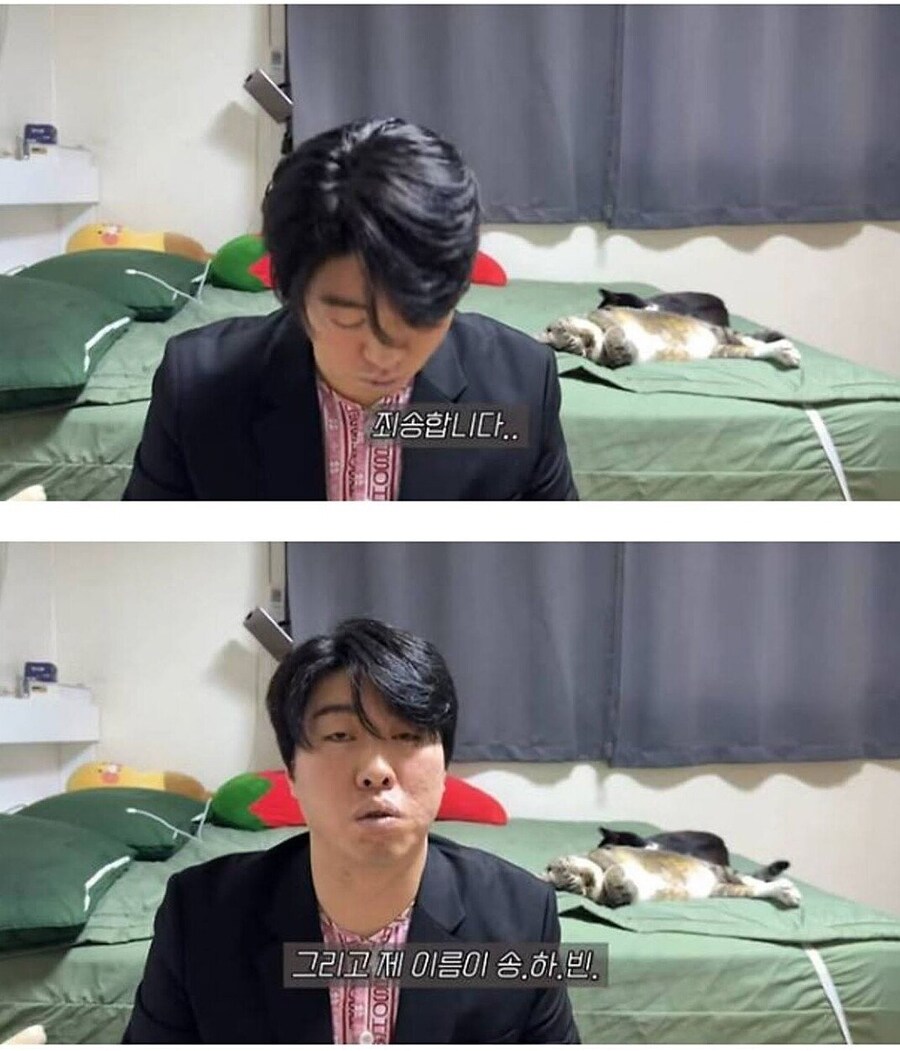 논란 터져서 결국 사과하는 유튜버_4.jpg