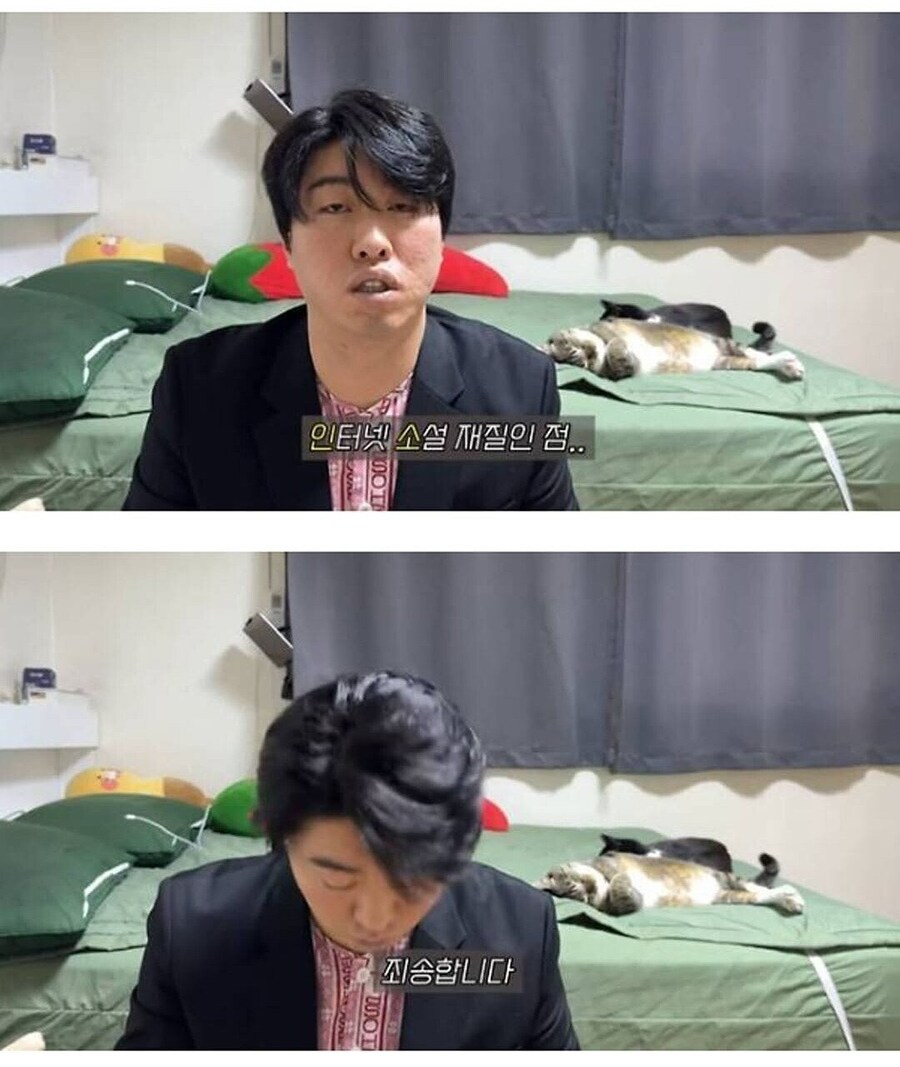 논란 터져서 결국 사과하는 유튜버_5.jpg