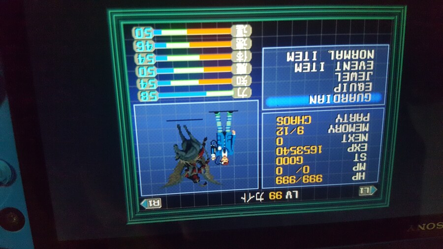 여신전생)옛날 폴더 뒤지다 비타로 IF 했을때 스샷 찾았다_3.jpg