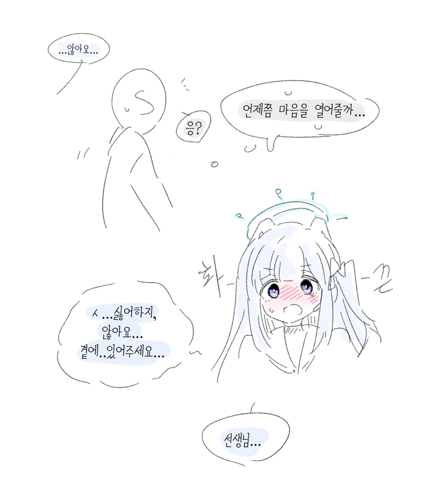 블루아카)당어싫 미야코_5.webp