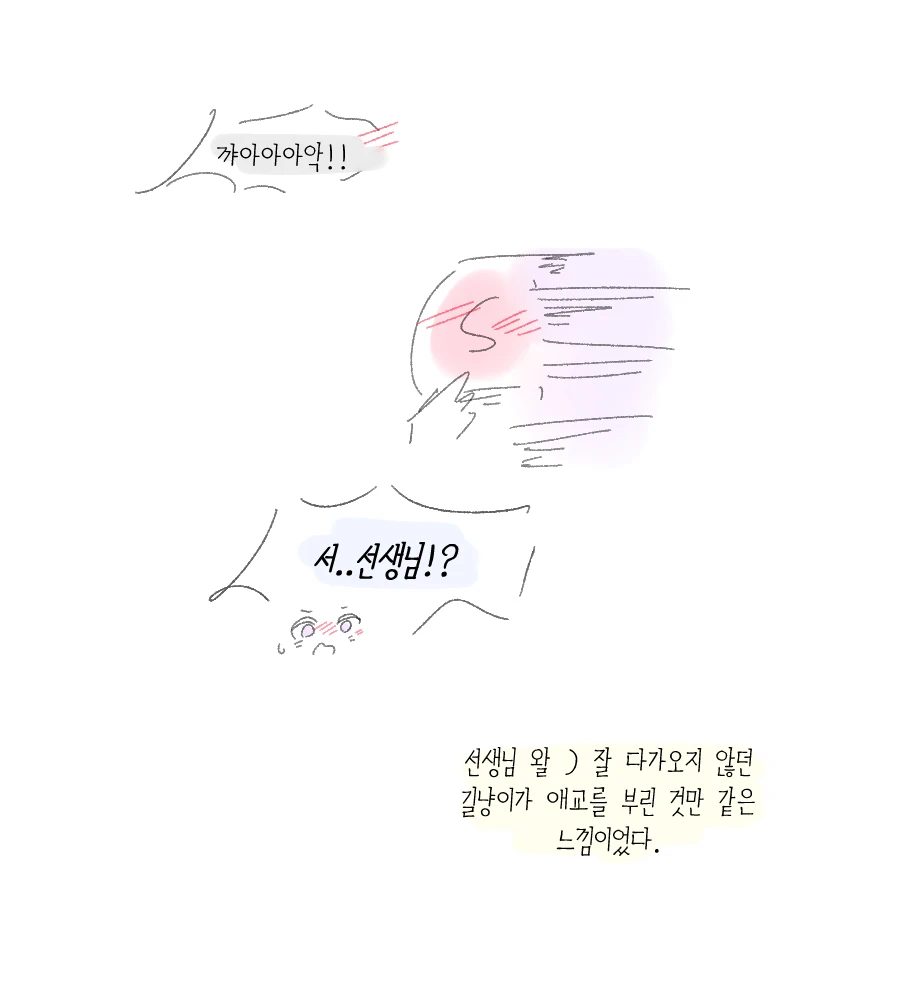블루아카)당어싫 미야코_6.webp