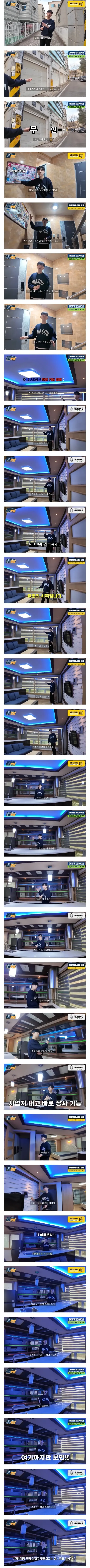 모텔 같은 원룸 살 수 있다, 없다??_1.webp