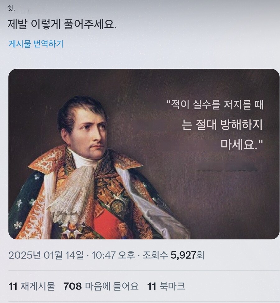 트위터 하다 명언 get_2.jpg