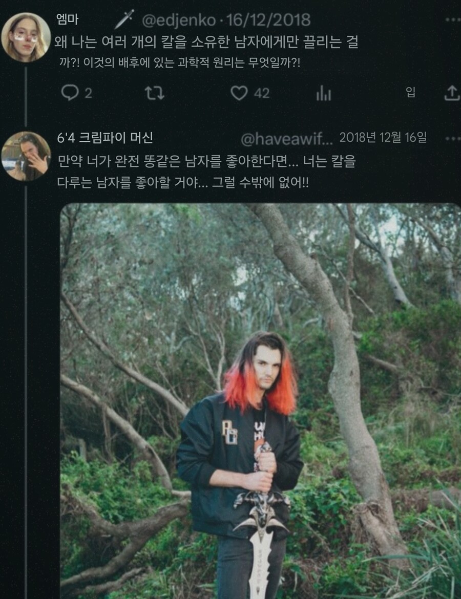 애기 만드는법_1.jpg