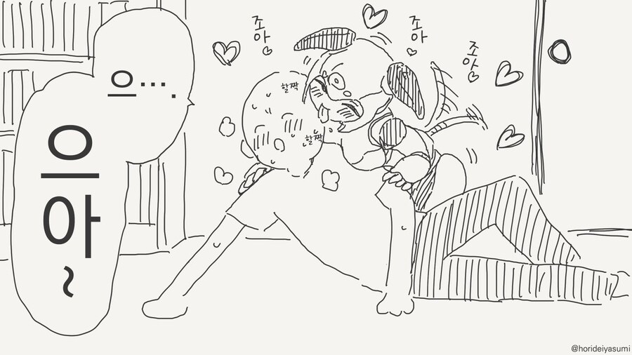 호리데이 야스미 작가님 로봇 만화 모음집 .manhwa_32.jpg