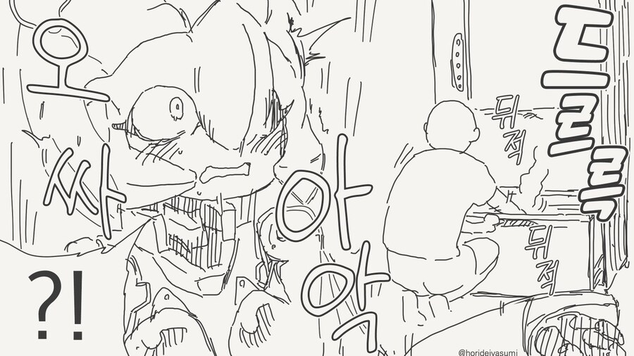 호리데이 야스미 작가님 로봇 만화 모음집 .manhwa_43.jpg