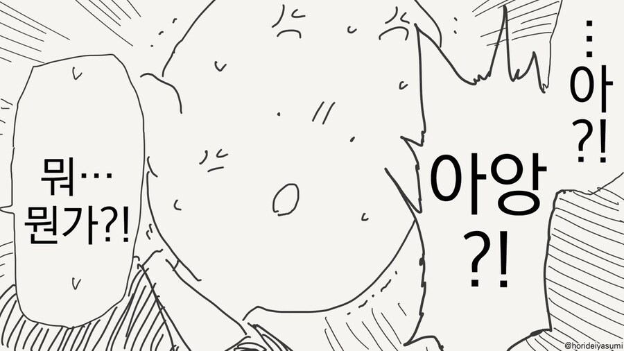 호리데이 야스미 작가님 로봇 만화 모음집 .manhwa_62.jpg