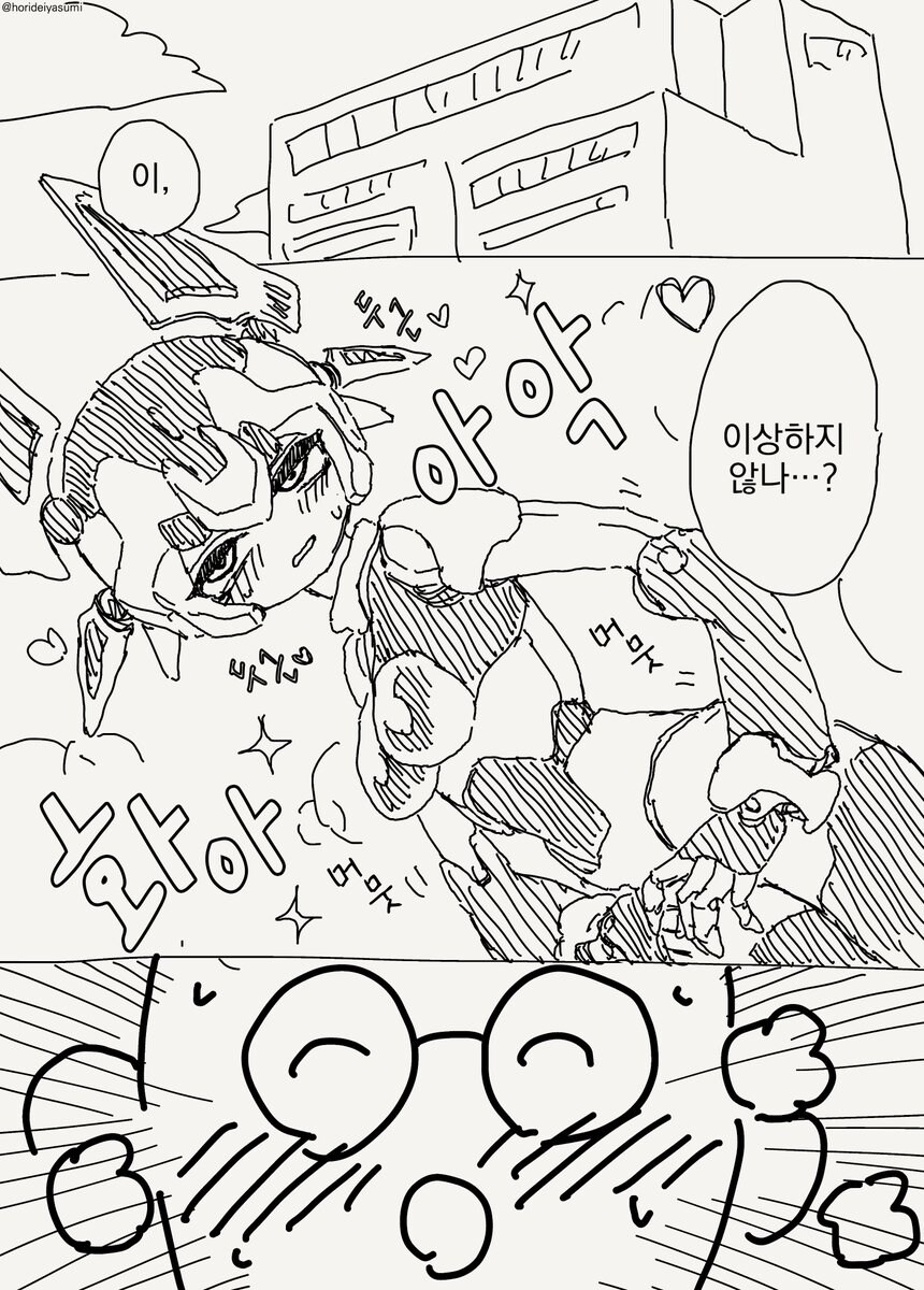 호리데이 야스미 작가님 로봇 만화 모음집 .manhwa_72.jpg