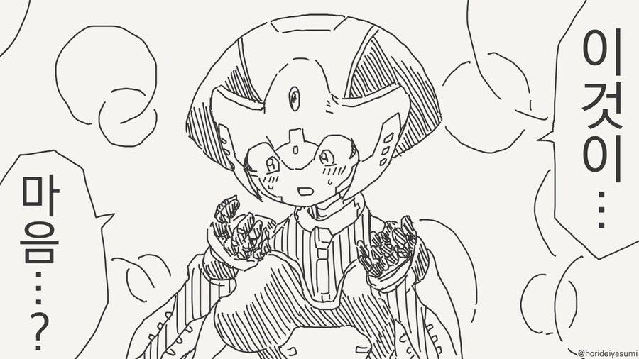 호리데이 야스미 작가님 로봇 만화 모음집 .manhwa_125.jpg