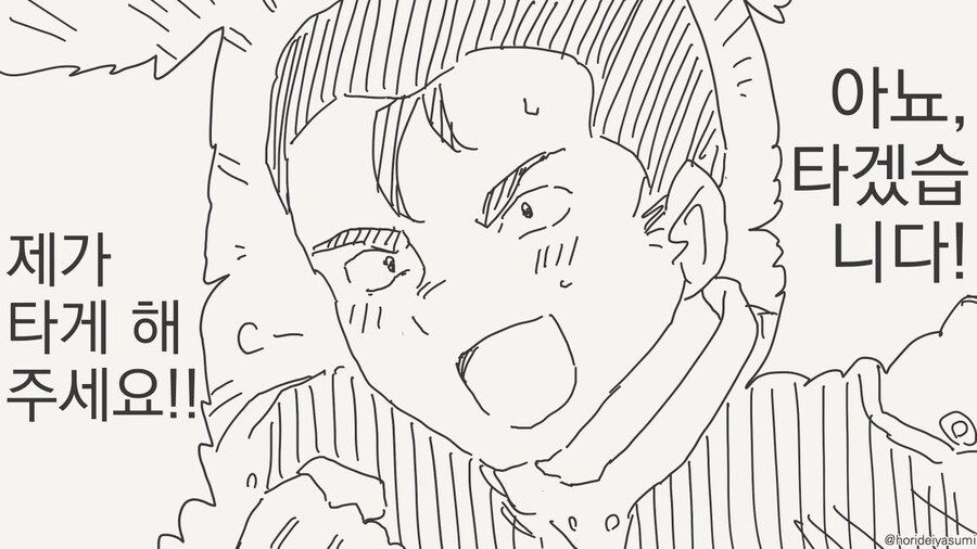 호리데이 야스미 작가님 로봇 만화 모음집 .manhwa_134.jpg