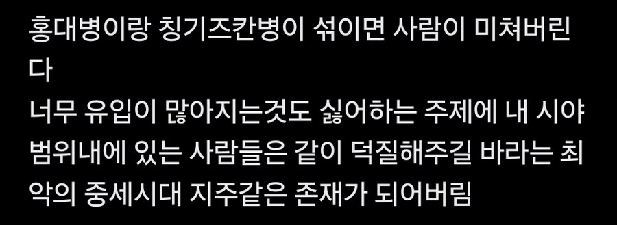 오타쿠는 세종류로 나눠진다.twit_2.jpg