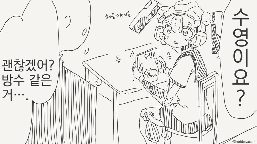 호리데이 야스미 작가님 로봇 만화 모음집 .manhwa_1.jpg