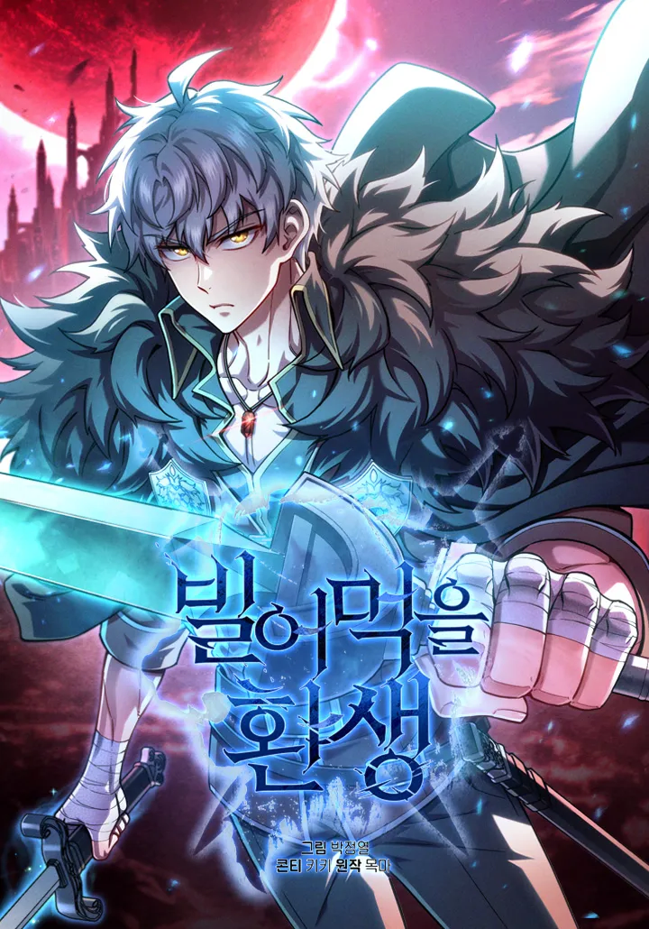 재밌는데 연재중단한 웹툰_1.webp