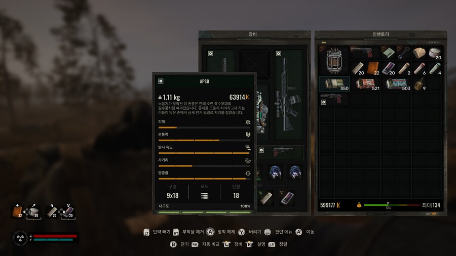 3회차 진행하면서 나름 종결셋이라고 생각하고 있는 무기,방어구들_3.png