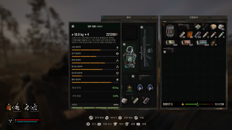 3회차 진행하면서 나름 종결셋이라고 생각하고 있는 무기,방어구들_4.png