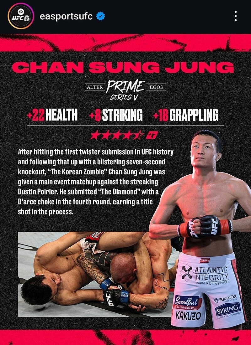 정찬성 스페셜 버전 나왔네요_1.jpg