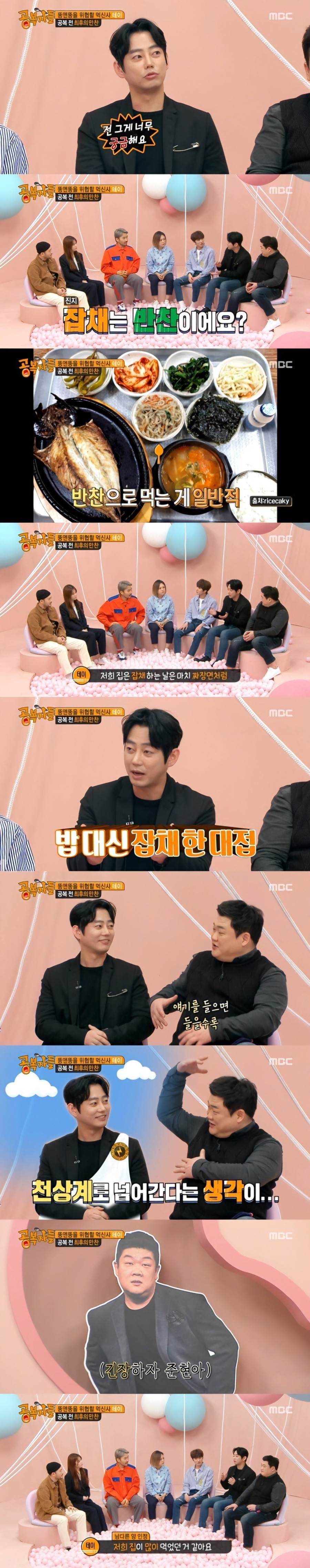 흔한 대식가의 마인드.jpg_2.jpg