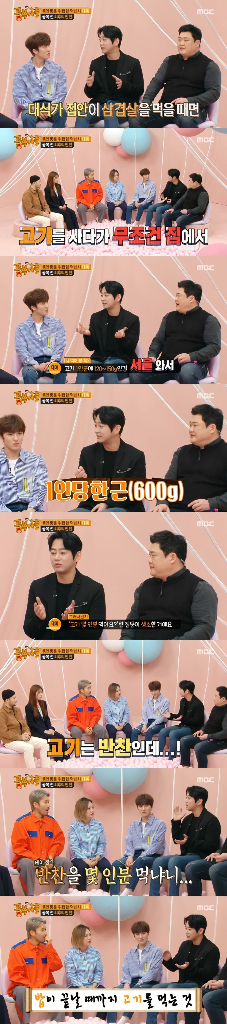 흔한 대식가의 마인드.jpg_3.jpg