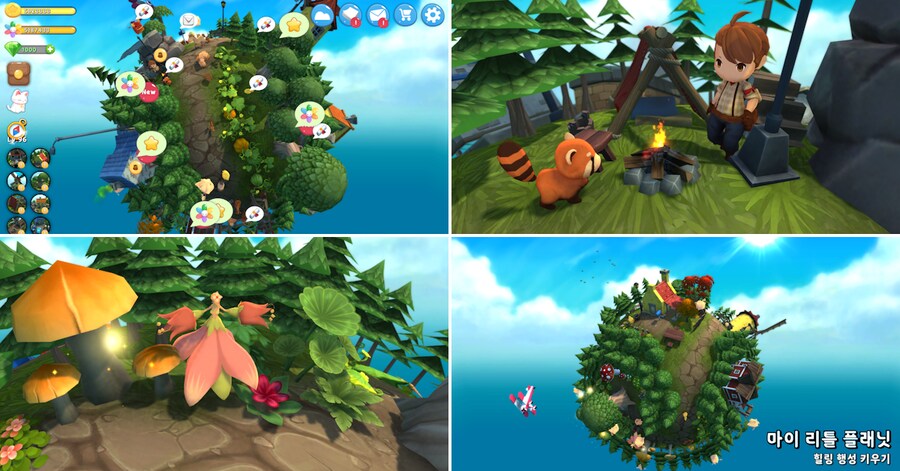  게임이 출시 되었습니다._1.png