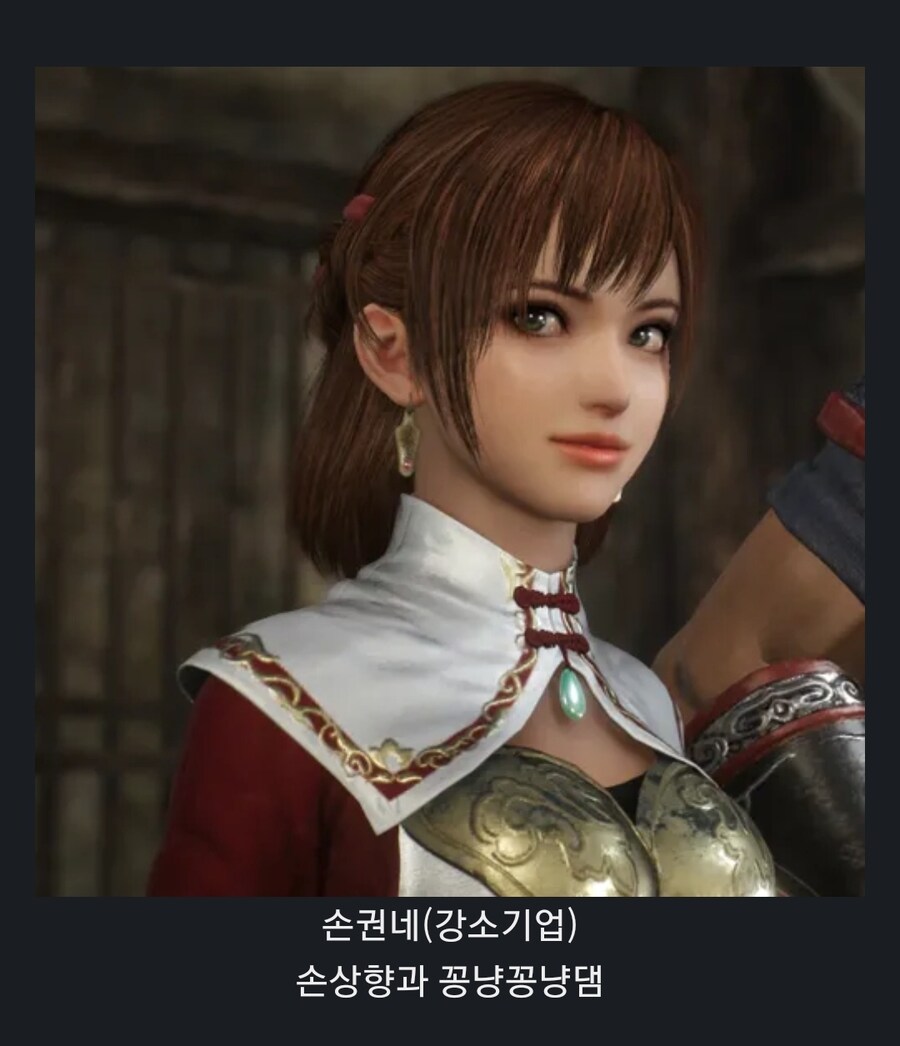 배스트의 진삼국무쌍 각진영 해택 소감_2.jpg