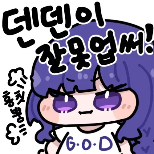 계엄일으켜 나라를 어지럽힌 독재자_1.webp