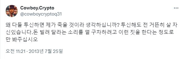 죽기 전에 인터넷 기록은 꼭 정리해야 하는 이유.jpg_2.jpg