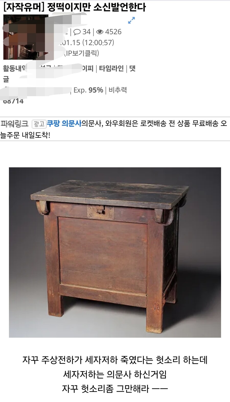 루리웹 유저부터 ai 까지 헛소문만 퍼트리고 있네;;_1.jpg