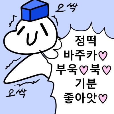 솔직히 디시에서 잘나가는건 루리웹 아님??_1.png