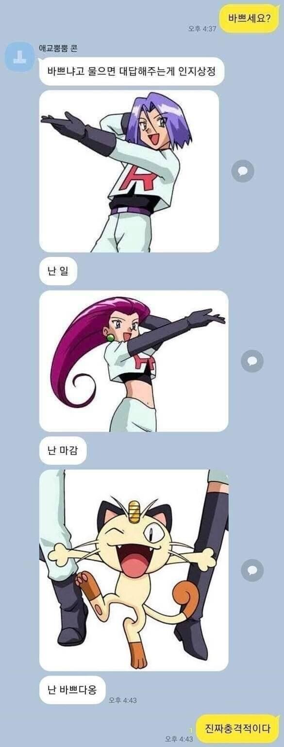 야근이 이렇게 위험합니다.talk_1.jpg