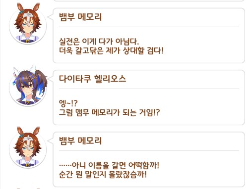 말딸)이거 원문이 뭐길래 초월번역했냐_1.png