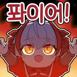 명방) 와아아아아 갸차 망했다_14.png