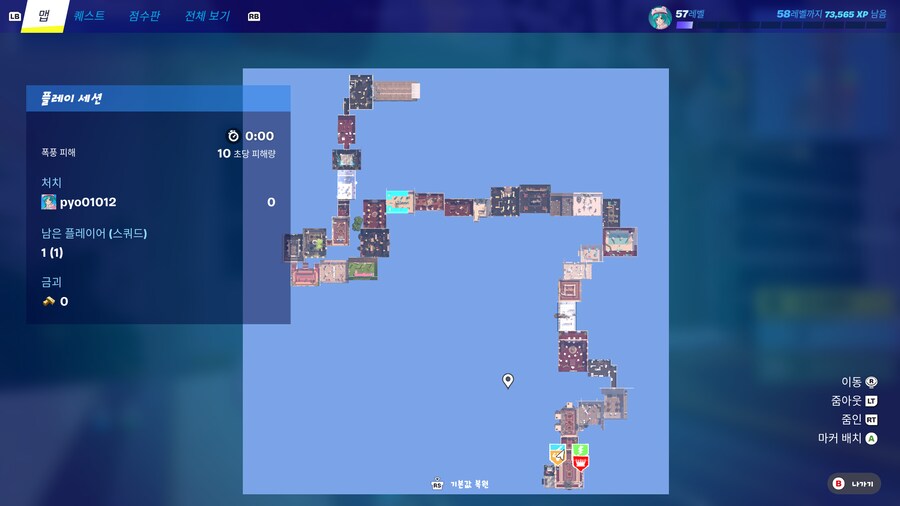 포트나이트] 이맵 재미있다_6.png