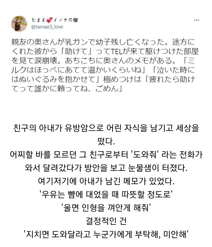 아내와 사별한 친구에게서 온 전화_1.jpg