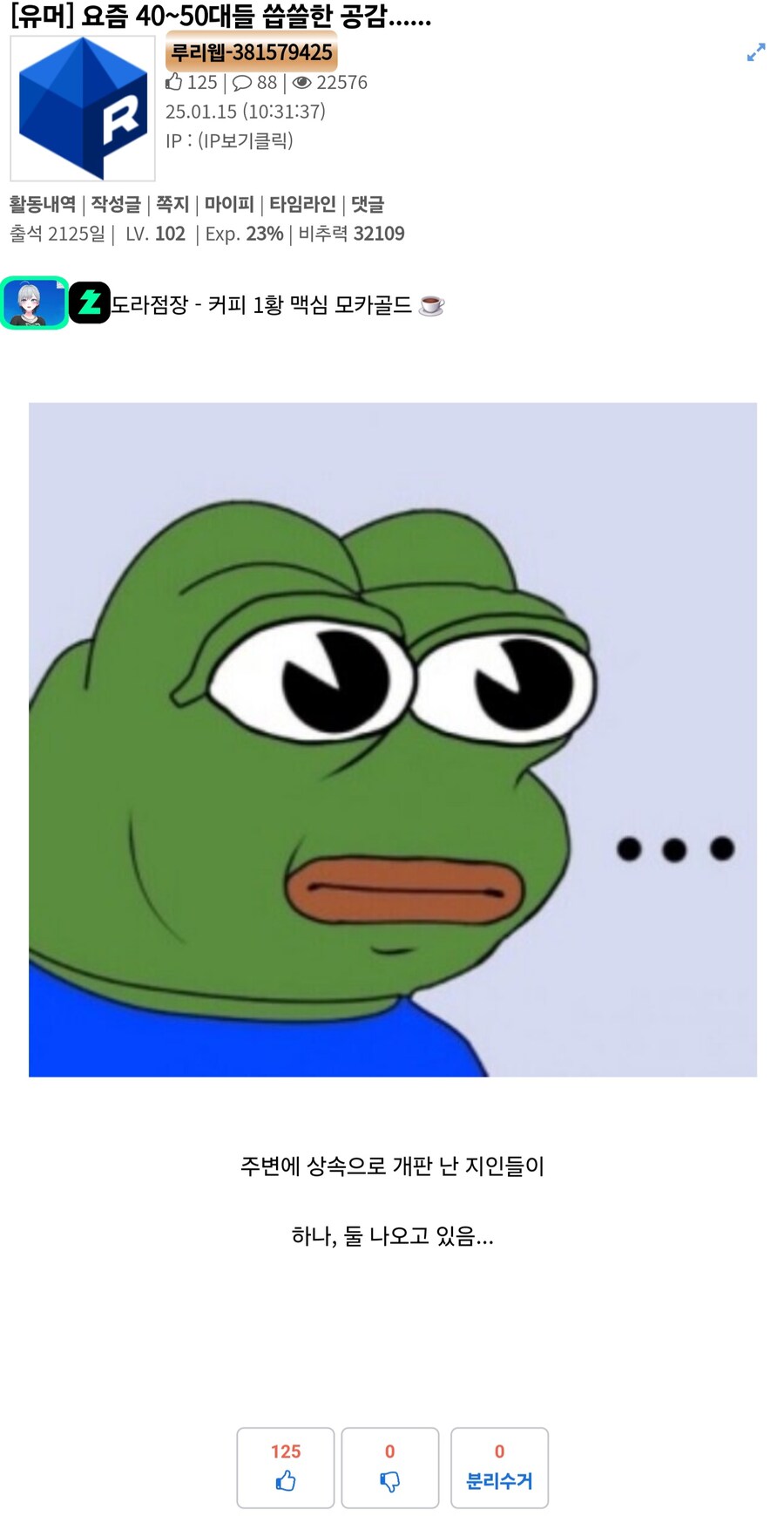 늙어가는 사이트 특징.jpg_1.jpg