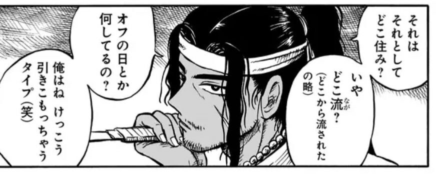 흑무경담) 수상할 정도로 조선처자들을 잘그리는 작가_6.jpg