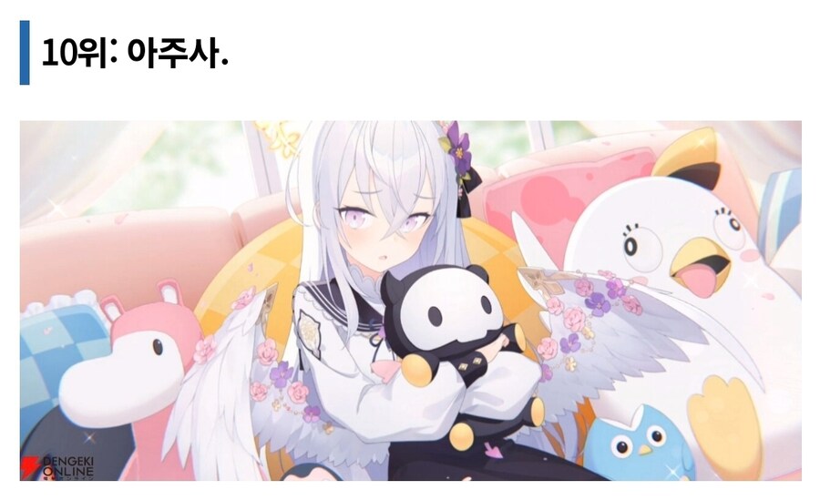 블루아카) 오피셜) 학생 인기투표 TOP 10_3.jpg