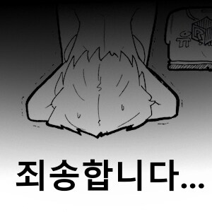 "용사는 마왕성으로의 이동을 멈추고 요구사항을 들어라!"_1.png
