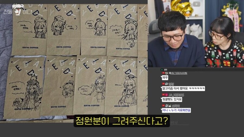 블루아카가 어떤 게임인지 모르는 유튜버_1.jpg