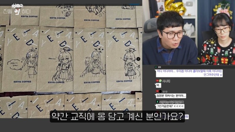 블루아카가 어떤 게임인지 모르는 유튜버_3.jpg